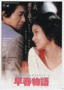 迪拜的女孩 第一季