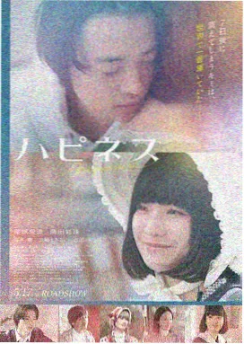 迪拜之夜 电影版